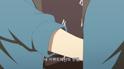 6화 STAGE. 06