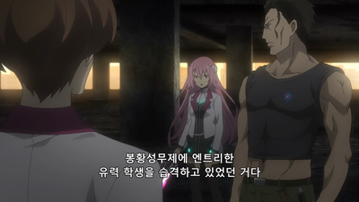 4화 해방된 자