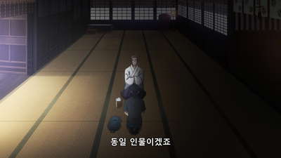 18화 대면