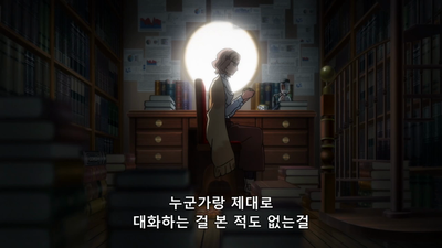 7화 피츠제럴드 라이징