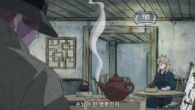 13화 OVA: 점포 for you / 당신이 모르는 만두 괴담 / 밤바람을 맞으며 오오바 기념일