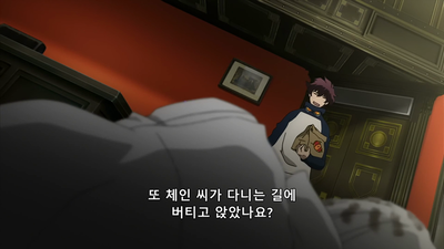 6화 Don t forget to Don t forget me