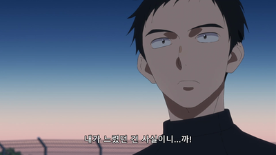12화 Do your best!
