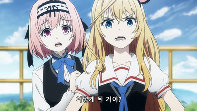 2화 묶는 소녀