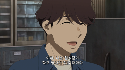 5화 불꽃의 러너