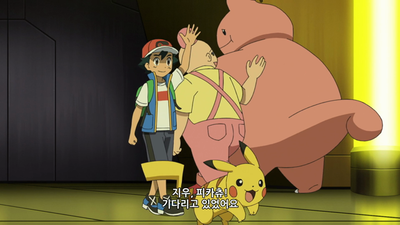 103화 지우와 시트론! 우정 대특훈!!