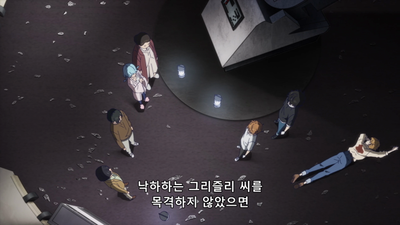 9화 외딴섬 천문대 살인사건 【후편】