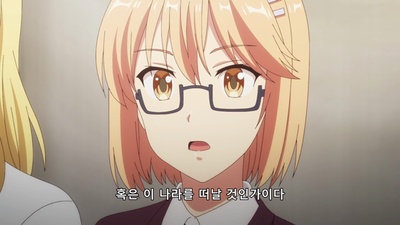 11화 고향을 떠나 오랜 세월