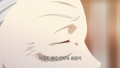 4화 첫 울림