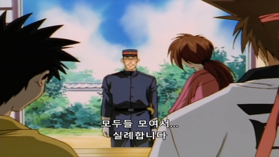 91화 꿈틀거리는 풍수의 마력, 노려지는 카미야 도장!