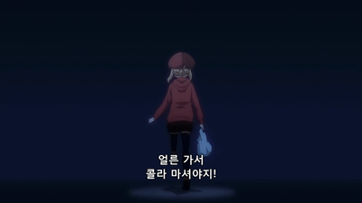 6화 우마루의 생일