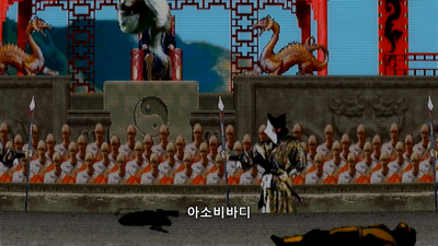 5화 ROUND 5