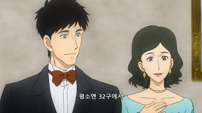 f화 축복의 종에 울려퍼져라, 총성