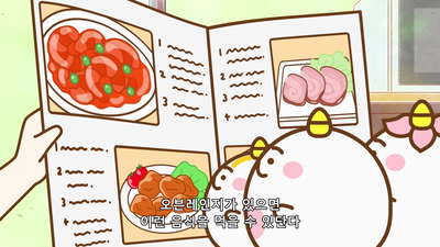 9화 10만 엔 쟁탈 지옥 / 내습! 지옥 선배