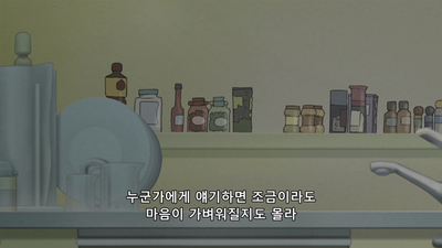 22화 최후의 전뇌 코일