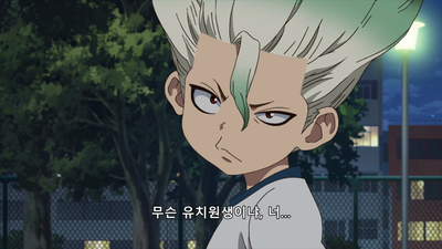 16화 수천 년의 이야기