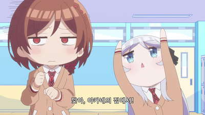 6화 부부의 첫 데이트