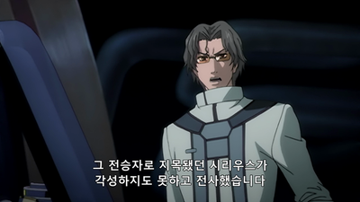 1화 [OVA]창성의 아쿠에리온 1화