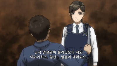 9화 체포술