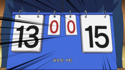 9화 나한테는 닿지 않아