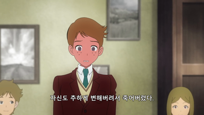 8화 마지막 총알
