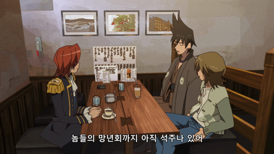 9화 에비스가와의 딸 카이세