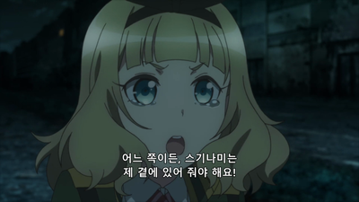 8화 두 명의 연금술사