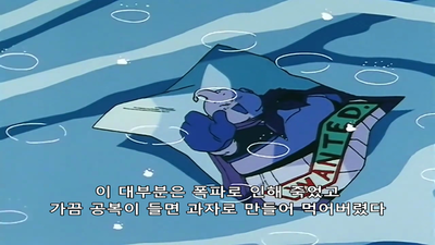 252화 최종병기 시동! satan는 지구를 구한다