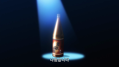 22화 후편