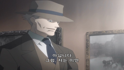23화 두 사람의 슈발리에
