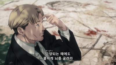 11화 작전개시