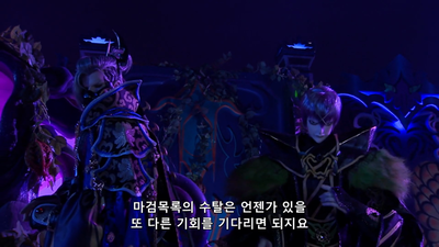 9화 시간의 십신