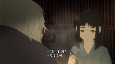 1화 여행길