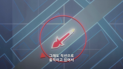 20화 AA01호