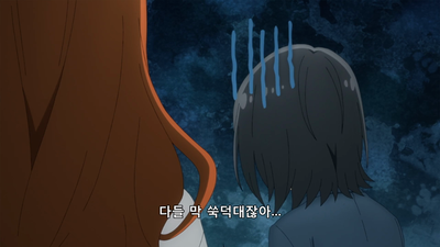 3화 그러니까 괜찮아