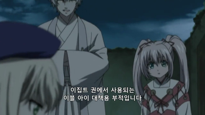 10화 호문클루스의 눈물