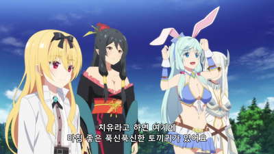 9화 변해가는 마음