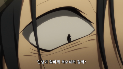 9화 후계자 탁한 하늘에 서다