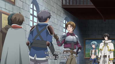 5화 그 참견쟁이, 실은 불안의 씨앗인 건에 대하여
