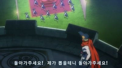 11화 꽃밭의 합격자