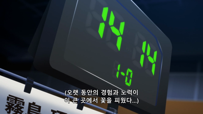 12화 푸른 천장