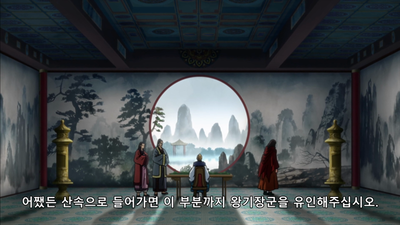 35화 총대장 만나다