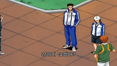 29화 모모와 살무사