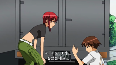 3화 폭주왕녀