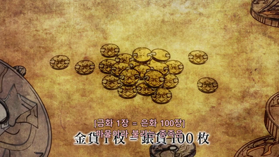 8화 햄버그, 쿠키 모둠