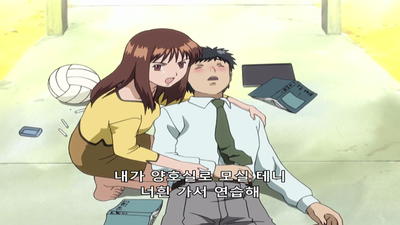 9화 보건실에서 곁잠!?
