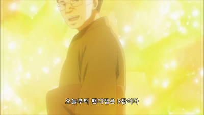 18화 잊지 않는단 말