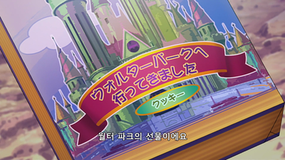 19화 클라라의 집