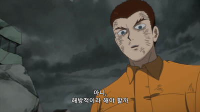11화 모브 ③ ~트라우마~