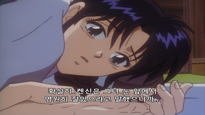 32화 눈물을 용기로 바꿔서! 카미야 카오루가 선택한 길